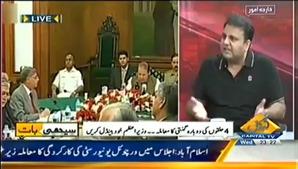 Seedhi Baat (Imran Khan Asks Workers To Intensify Protest movement) – 25th June 2014