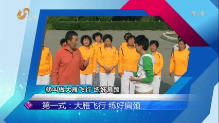 20140628 养生 20140628