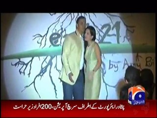 Shoaib Akhtar gets married to Rubab in a simple ceremony