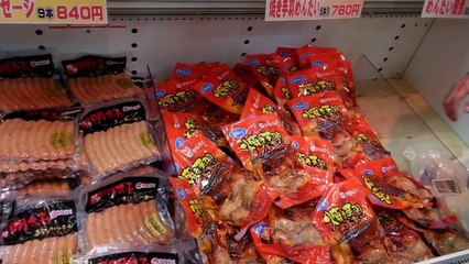 Fish Egg Processing Plant