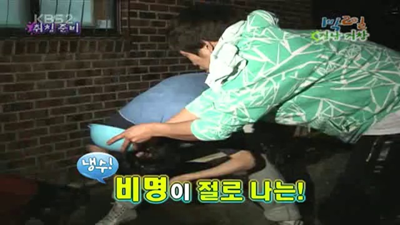 [080406]IBII.E48.Cut.Raw