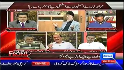 Talat Hussain Bamuqabla Kamal Ali Agha