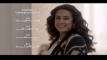 هشام عباس هيصة MP3 تتر مسلسل إمبراطورية مين؟ | كامل نسخة أصلية