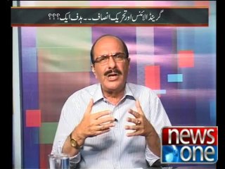 MAZRAT KAY SAATH 25-06-2014