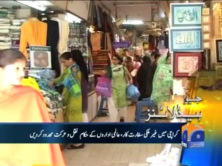 Geo Headlines-26 Jun 2014-0900