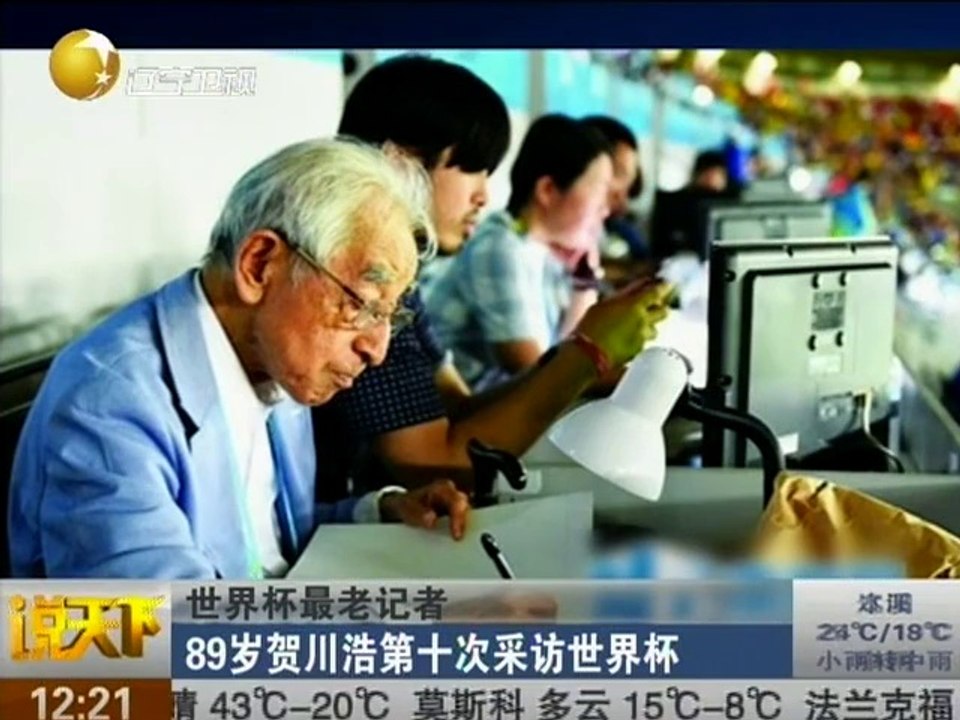 20140626 说天下 20140626