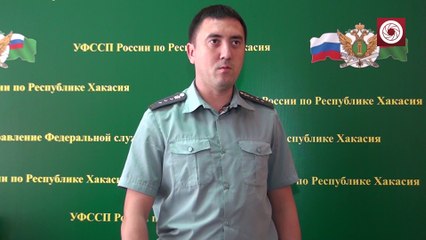 Судебные приставы Абакана прочитали в чужой почте про свой срок