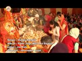Aa Gayi Jyot Jwala To {Latest Mata Bhajan In Punjabi} By Durga Rangeela