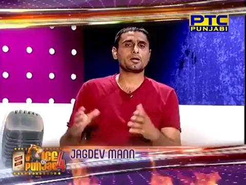 JAGDEV MANN / PTC PUNJABI / VOICE OF PUNJAB SEASON 4