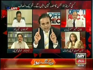 Kashif Abbasi gets annoyed by behaviour of Khurram Gandapur