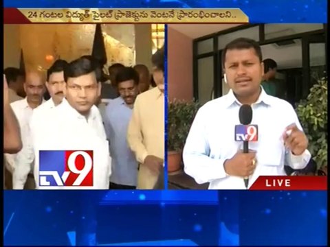 A.P CM Chandrababu meets Union Power Minister Piyush Goyal