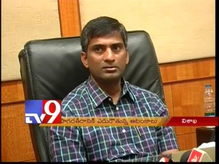 Plans to develop Vizag hit roadblocks