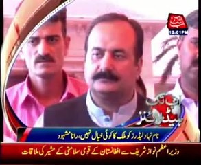 AbbTakk Headline 12 PM - 26 June 2014