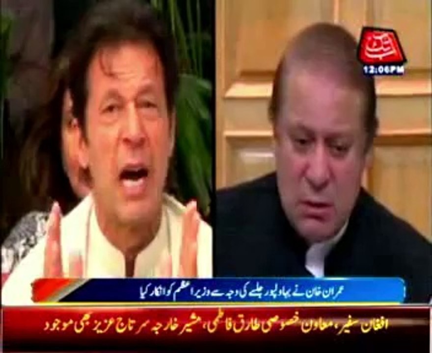 Imran declines Nawaz's invite to visit IDP camps