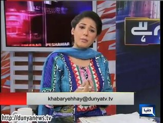 Dunya News-Khabar Yeh Hai-26-06-14