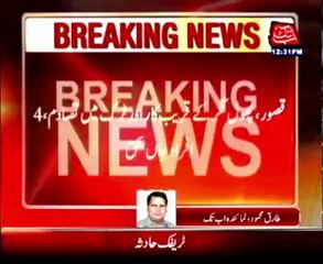 Kasur: Four killed in crash between car and truck