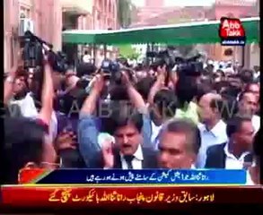 Rana Sanaullah appears before judicial commission on Lahore clashes
