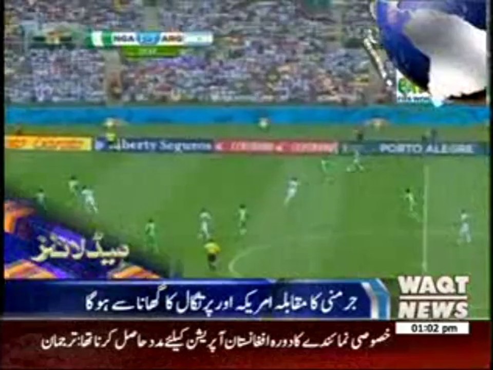 Waqtnews Headlines 01:00 PM 26 June 2014