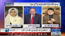 Model Town Marty's Daughter Bisma Appeal Tahir Ul Qadri To Begin Revolution