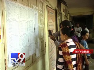 Education department's Computerized Transfer Pilot Project in Sabarkantha - Tv9 Gujarati