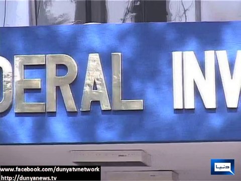 Dunya News - Asset details: FIA starts investigation against Tahirul Qadri