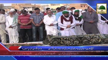 Madani News of Dawateislami in Urdu - 22 June 2014