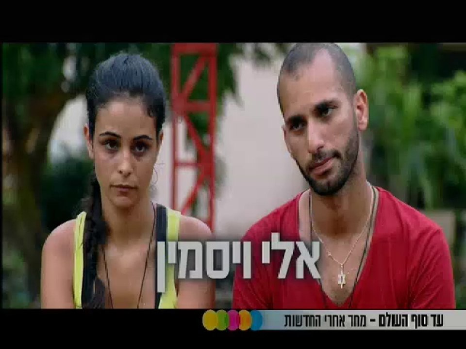 אחת אפס אפס- פרק 7 המלא