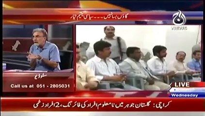 Bolta Pakistan (25th June 2014) Gaaon Basa Nhien....Siyasi Yateem Tayar (1)