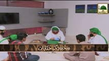 Sakhiyon Ki Hikayaat Ep#03 - Hazrat Syeduna Abu Bakar Siddique Ki Sakhawat