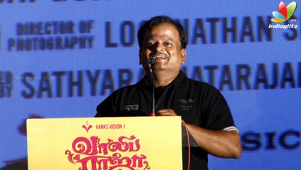 I Learnt Kissing From Kamal Sir : K.V. Anand | Vaaliba Raja Audio Launch | Santhanam