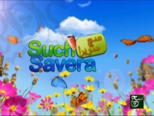 Such Savera 26-06-2014 on Such TV