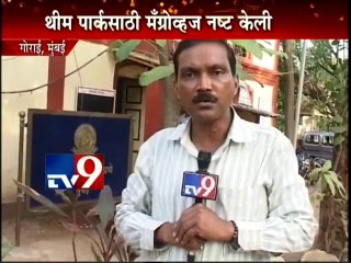 FIR against Essel World-TV9