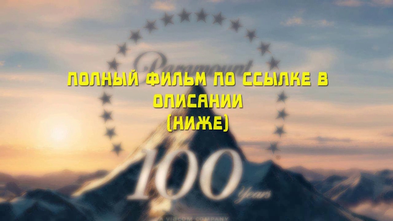Как приручить дракона 2 смотреть онлайн  ;№?№?№