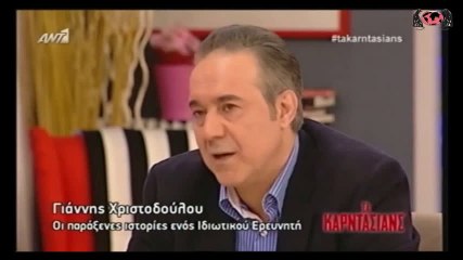 Ντετέκτιβ Χριστοδούλου Ιωάννης - Bullying στα σχολεία και στο ίντερνετ