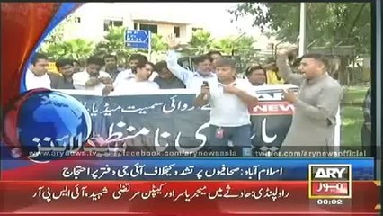 Ary News Headlines  12 00AM  -  Thursday  26  June  2014