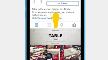 IKEA utilise Instagram comme un site internet pour présenter sa nouvelle collection PS