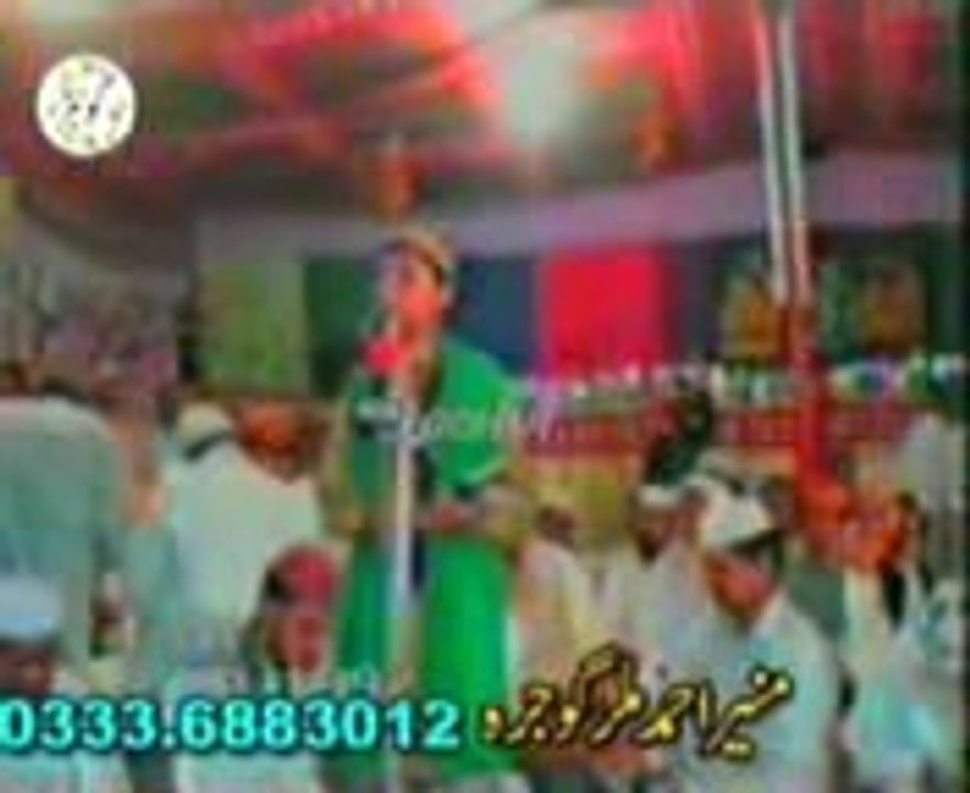 Zeeshan Ayyub Child Age Mehfil Naat