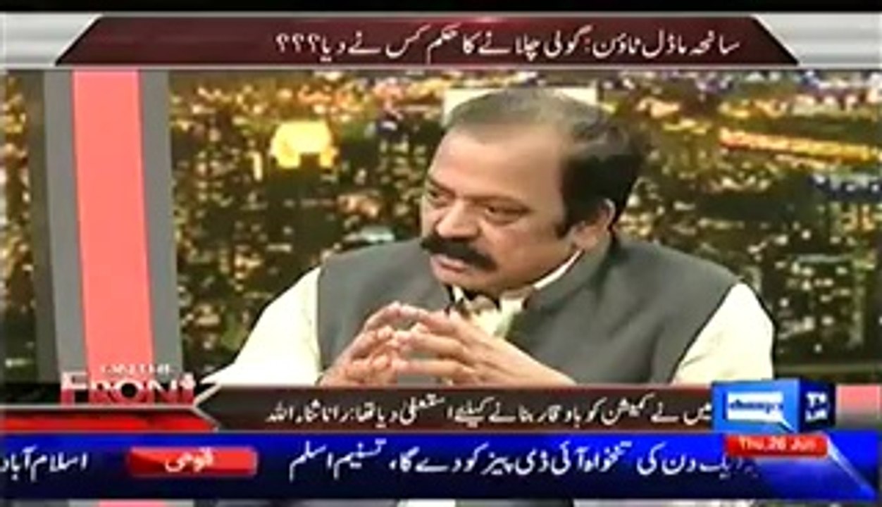 On The Front (Ex Law Minister Rana Sanaullah Exclusive Interveiw..!!) –26th June 2014