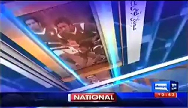 Nuqta-e-Nazar ( APC At Model Town Incident.!!) –26th June 2014