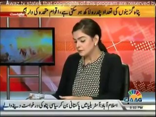 Islamabad Say - 26  June 2014