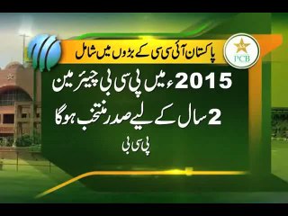 ICC agrees to grant ‘Big Four’ status to Pakistan: PCB