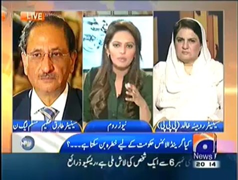 Newsroom On Geo News (Kya Grand Alliance Hukumat Ke Liye Khatra Ban Sakta Hai.. ) – 26th June 2014