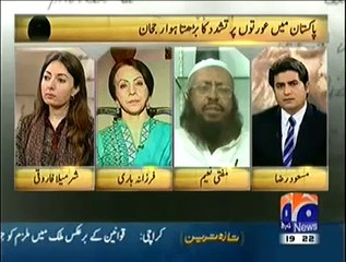 Hum Awaam On Geo News -- 26th June 2014