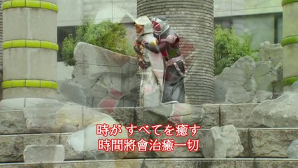[Mad]約束の場所 仮面ライダーウィザード ver. 操真晴人&コヨミ 中日歌詞