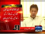 Option of Resignation from Assemblies is open if our demands are not fulfilled - Imran Khan