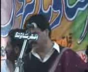 Changa Sada Pyaar Ey