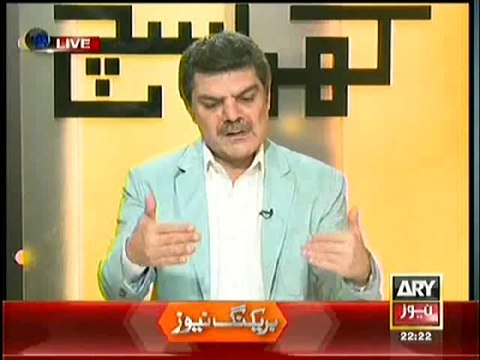 Exclusive Footage of Worst Conditions of Civil Aviation Managment