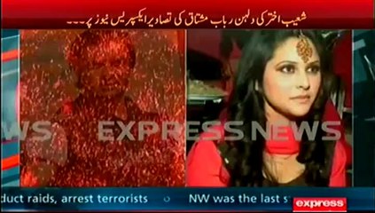 Shoiab Akhtar Wife Exclusive Pictures