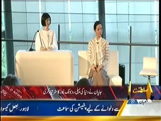 Worlds First Robotic News Casters