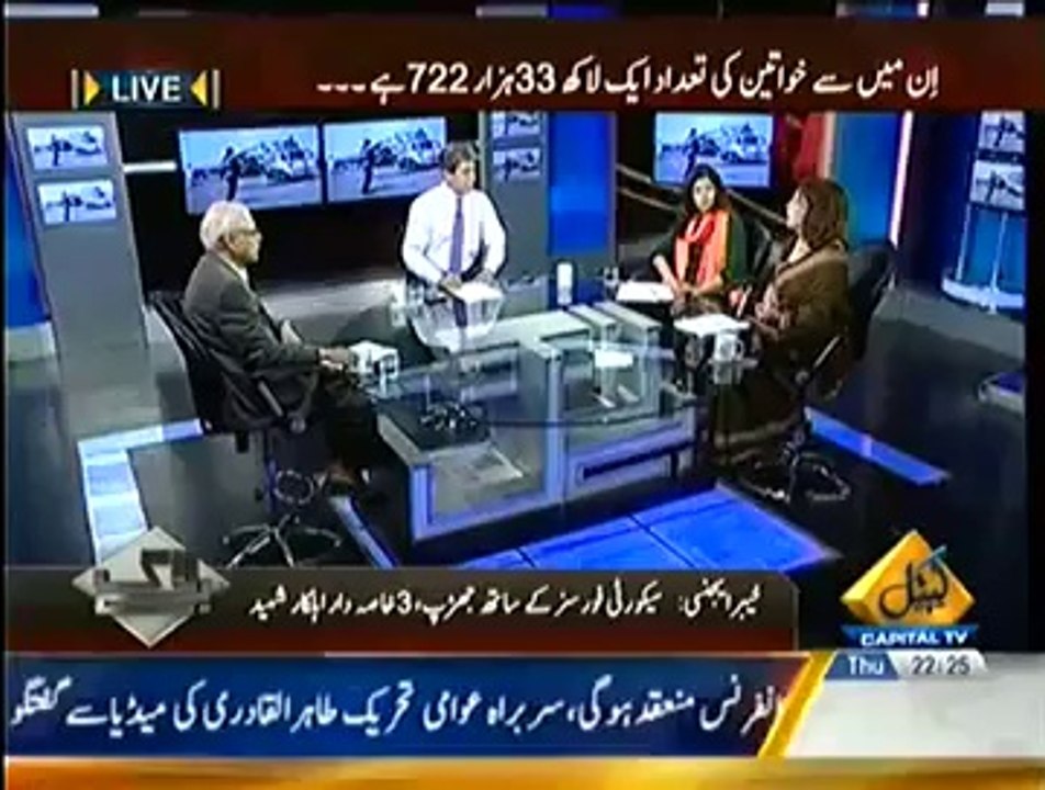 Bay Laag (Kiya Operation Zarb-e-Azb Pakistan Ko Deshatgardi Se Pak Karne Mein Kamyaab Hoga---) – 26th June 2014